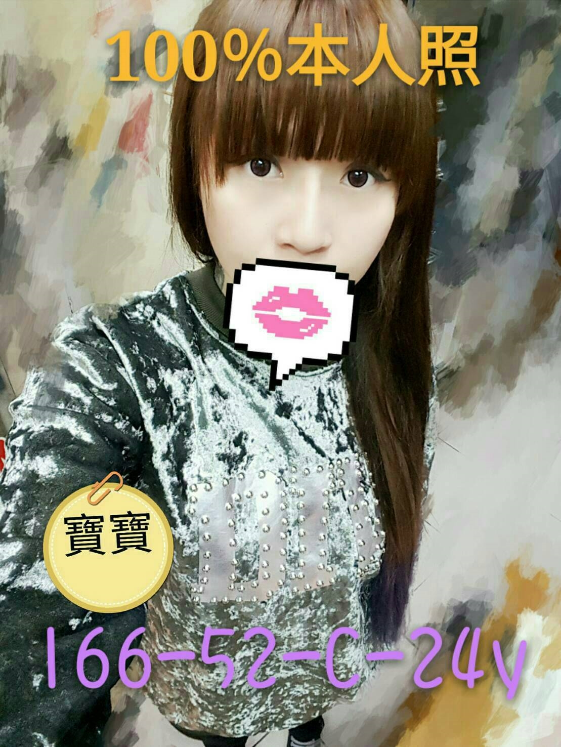 台南網紅 嘉雲 34F|